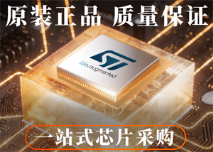 意法半导体SPC560D40L1C4E0X微控制器的中文参数、优缺点、应用和引脚封装图