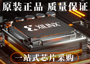 赛灵思XC4VFX20-10FFG672I可编程逻辑器件的中文参数、功能特点和应用领域